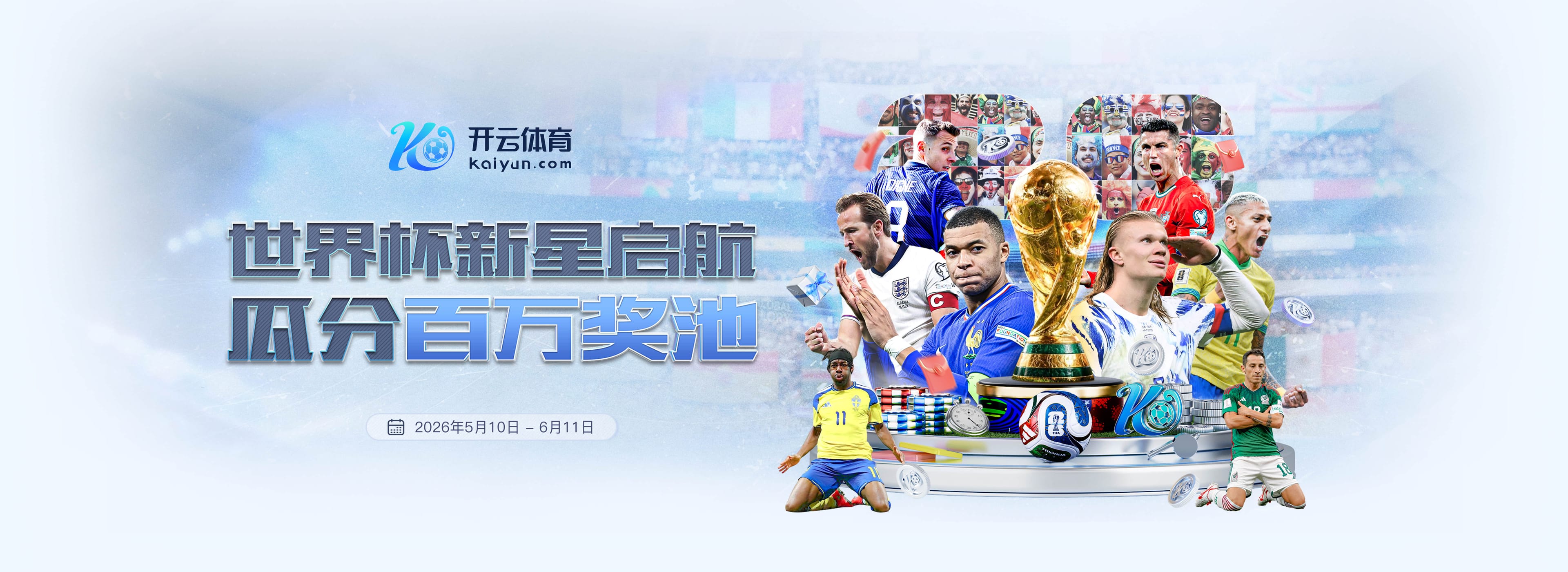 东盟体育
